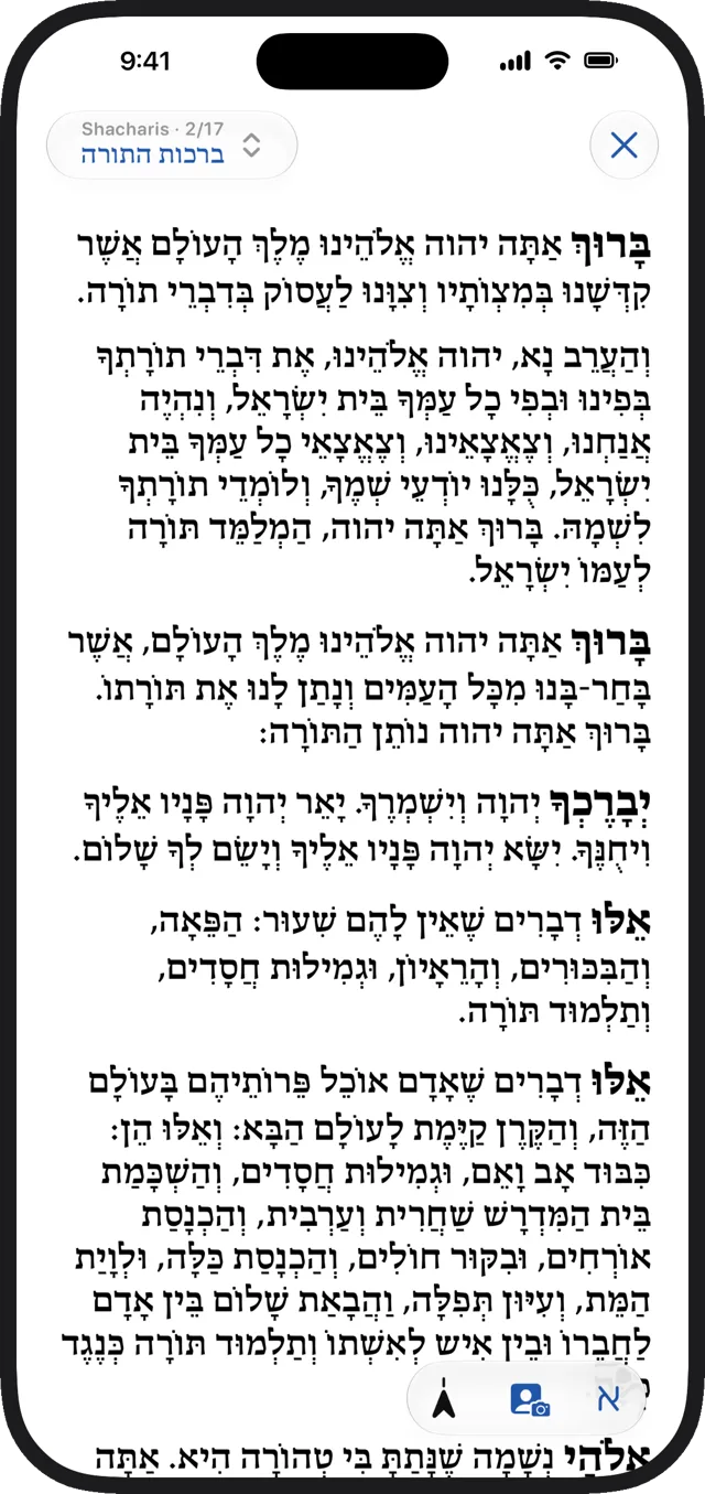 YidKit Siddur open to Birchos HaTorah in Shacharis